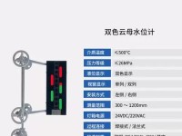 不同汽包液位计显示区别
